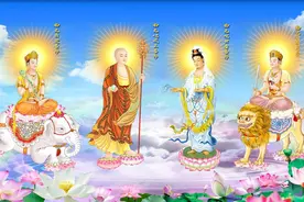 观音、文殊、普贤、地藏四大菩萨各代表了什么？我们该拜哪位呢？图片
