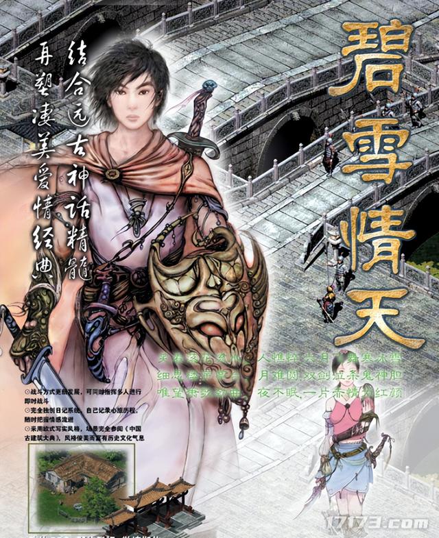 不输《暗黑2》！盘点9款优秀的国产暗黑类游戏，你玩过几个？
