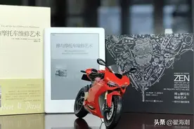 万事皆有道：读《禅与摩托车维修艺术》图片