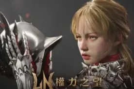权利之望好玩吗？权利之望台服免费加速器推荐图片