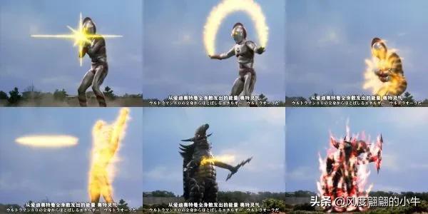 爱迪奥特曼技能大全