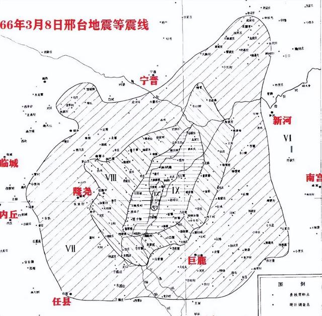 1966年邢台，周总理乘机赶往灾区，途中罕见发火：赶快下去