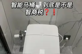 智能马桶到底值不值得买？！用了3年，谈谈我的使用感受图片