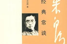 有关《经典常谈》图片