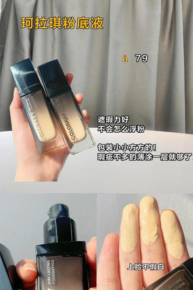 青少年也可以涂身体乳吗