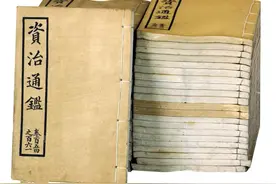 《资治通鉴》精华十句，天地间必不可无之书图片