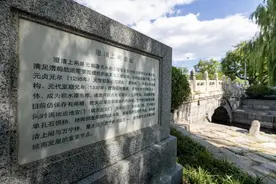 跟着“水灵龙” 逛古韵中轴图片