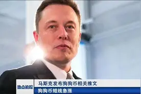 被王思聪怒喷傻 X，币圈大佬孙宇晨凉了图片