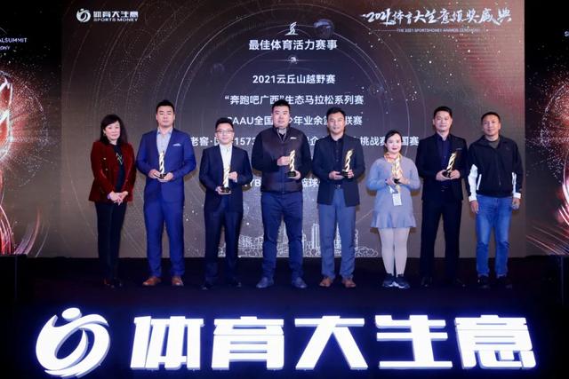 从三大项目案例看泸州老窖创新营销