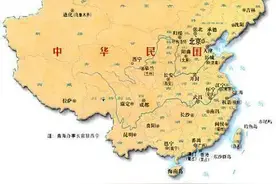 民国政府维护对西藏地方的主权图片