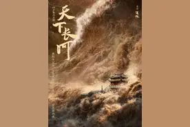 《天下长河》没想到，对清初女性服饰还原最好的竟然是部老爷们戏图片