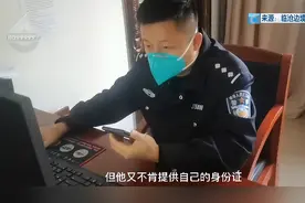 寄快递却不肯出示身份证？牵出一桩大案，4人被抓！图片