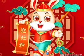 大年初四，愿你所想之事，顺心如意图片