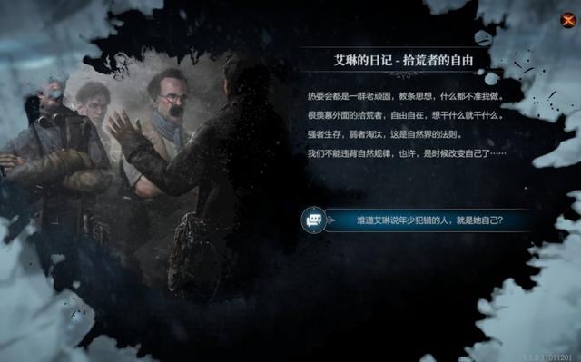 神评论：涩涩是第一生产力？《剑星》还没发售，成人向MOD已霸榜