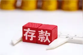 负债310万亿，比美债高120万亿，中国成为负债大国？图片