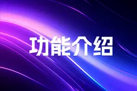 iSlide AI 一键导入本地文档，智能生成完整专业PPT！图片