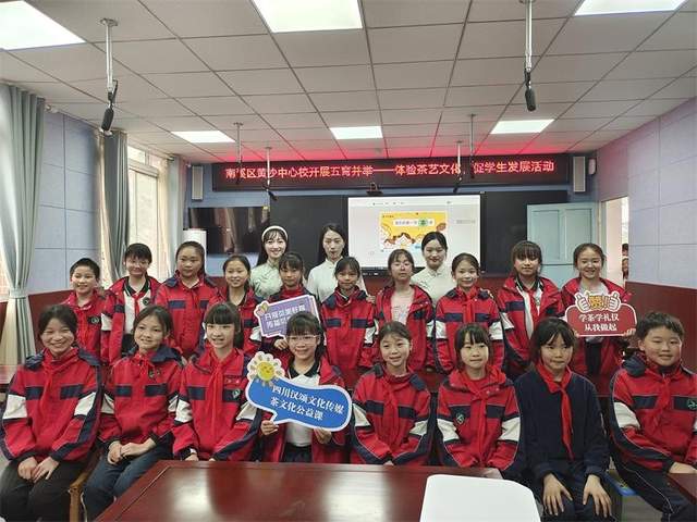 四川省民生研究会新媒体中心-官网