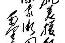 毛主席题写的“抗美援朝，保家卫国”8字，堪称绝唱，力有千钧图片