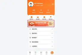 新报上架！来上海普陀APP，积分兑换2023年《人民日报海外版》→图片