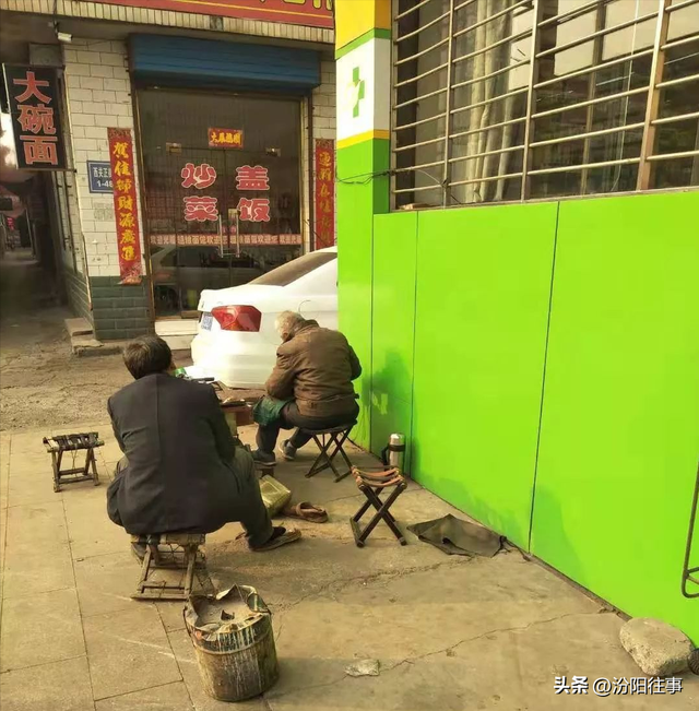 汾阳往事｜三变汾阳：汾阳有条街——西门坡往上
