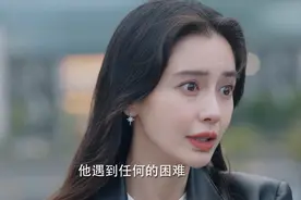 一人毁了整部剧！杨颖再现尴尬演技，任嘉伦被央视点名批评还不改图片