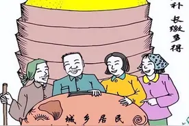 昆明市晋宁区城乡居民基本养老保险政策宣传图片
