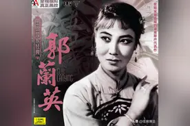 郭兰英：此生经历两次婚姻的她，无儿又无女，这究竟又是为何呢图片