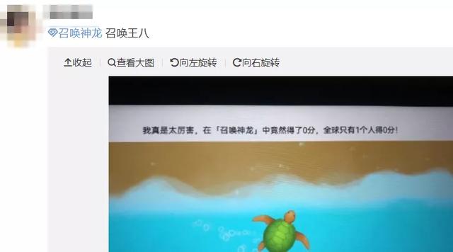 打开朋友圈，发现被一个小游戏刷屏了