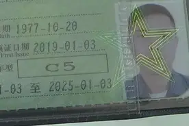 2022年机动车驾驶证年龄规定图片