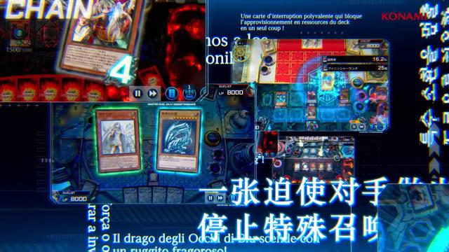 《游戏王：大师决斗》WCS2025预赛试点十语AI解说，含简体中文