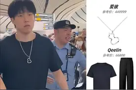 国乒出征多哈，机场穿搭引热议，王楚钦一身约63.5万，莎莎接地气图片