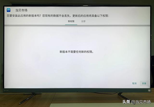 海信电视怎么安装第三方软件？最新免U盘安装方法来了