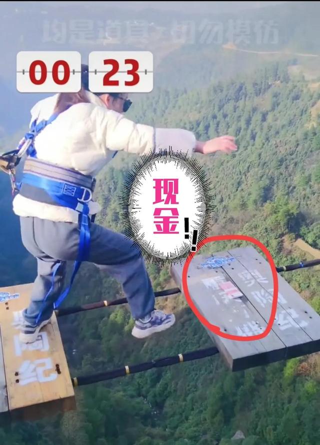网传一公司花式发放年终奖,30秒挑战成功就能直接抱走10W