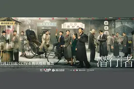 执炬潜行，《潜行者》向暗夜中熠熠生辉的信仰致敬图片