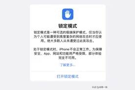 苹果手机5个“不起眼”的功能，只有新版本才能见到，藏得够深图片