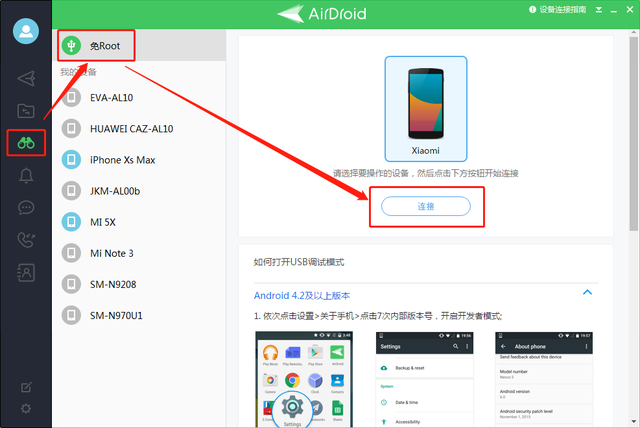 厌倦电脑手机频繁切换？能多屏协同的远程控制软件，赶紧用起来