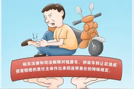 报废摩托车被转卖多次后驾驶员肇事，法院：前任车主也得赔偿图片