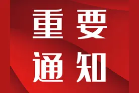 成绩公布！速查图片