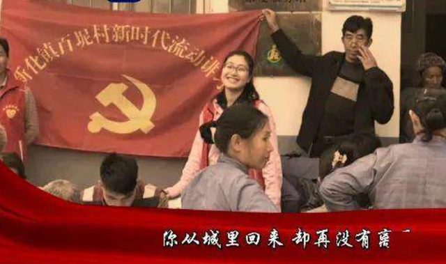 法学硕士黄文秀：放弃北京高薪，扎根山村扶贫，村民刚富她牺牲了