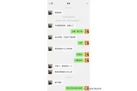 顶级销售聊天，笑破防了，最后一刻绝不撕破脸图片