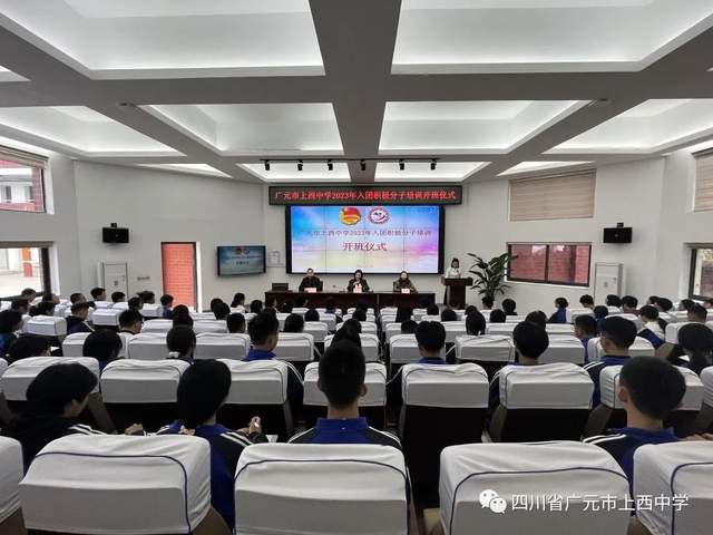 四川省民生研究会新媒体中心-官网