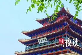夜读｜光岳楼记图片
