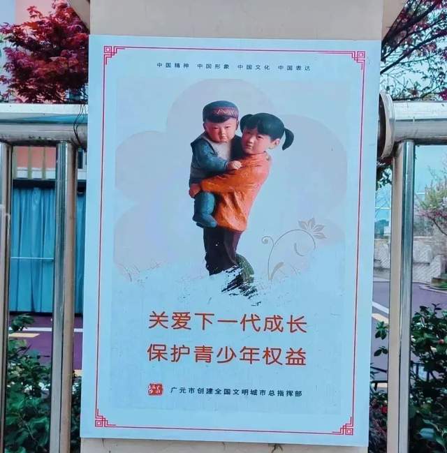 四川省民生研究会新媒体中心-官网