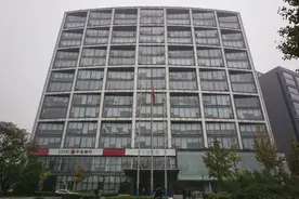 原乐视大厦到底入了谁的手！韬蕴资本发声明质疑中植系图片