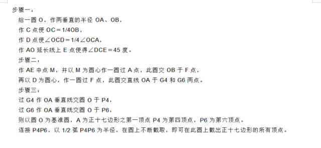 常见导数整理大全表