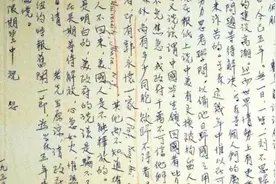 一封绝密求援信，辗转寄回祖国......成了关键证据！图片