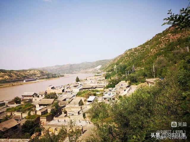 汾阳往事｜刘振江：碛口古镇游