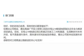 莆炎高速莘口至广平段何时通车？相关部门答复图片