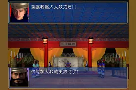 三国群英传1，多年过后，很多玩家对这个游戏的记忆已经混乱了图片