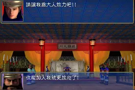 三国群英传1，多年过后，很多玩家对这个游戏的记忆已经混乱了图片